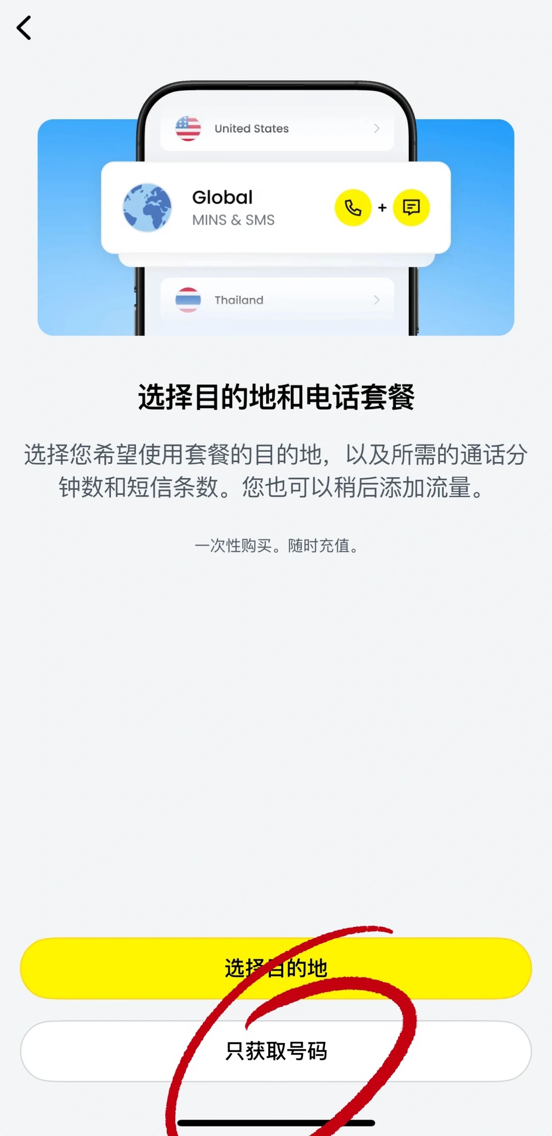 image-20261019125018255